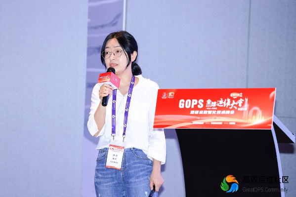  GOPS2025·深圳站：中邮消费金融分享运维数字化实践获认可